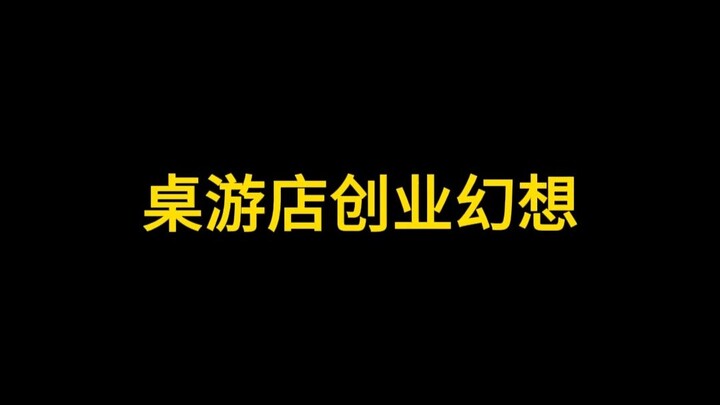 ที่สุดแห่งความมหัศจรรย์บนโต๊ะ
