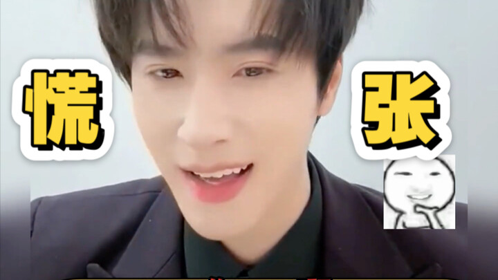 จ้านเฉิงก็มีความสุขอย่างมั่นคงแบบนี้ไปแล้ว