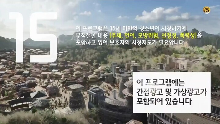 Arthdal Chronicles Episode 12