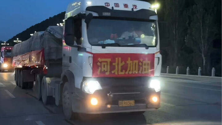 Semangat Hebei, semangat Zhuozhou!