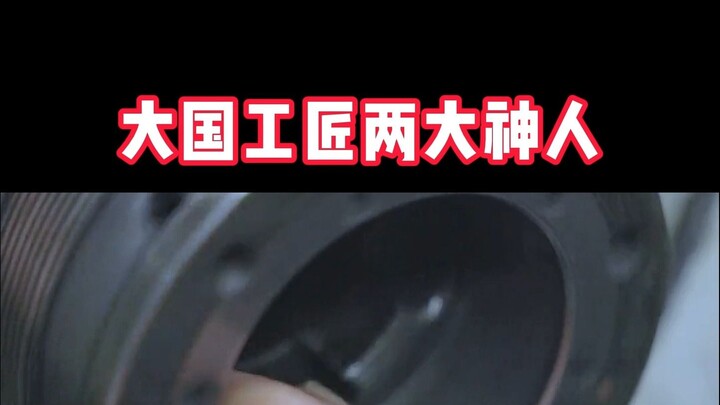 Bạn đã học được cả hai kỹ năng “thần thánh” của những nghệ nhân bậc thầy chưa? Vượt qua rào cản công