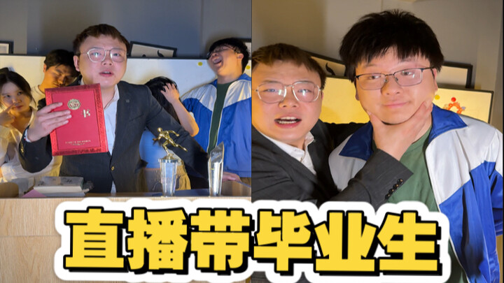 Giả sử livestream bán hàng, mà hàng lại là “sinh viên mới tốt nghiệp”?