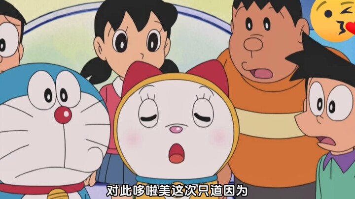 Doraemon: Doraemon's Birthday: The Secret of Doraemon's Earlessness