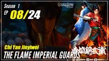 【Chi Yan Jinyiwei】 S1 EP 08 - The Flame Imperial Guards | Sub Indo - 1080P