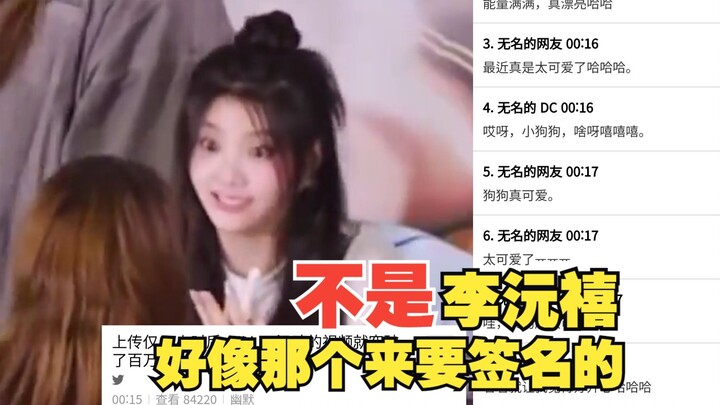Hangwa ramai diperbincangkan🔥 Hanya dalam satu jam setelah diunggah, video Wonhee ILLIT telah menemb