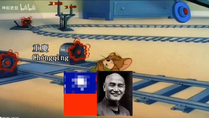 Tom and Jerry Is Actually a Documentary: The War to Resist US Aggression and Aid Korea