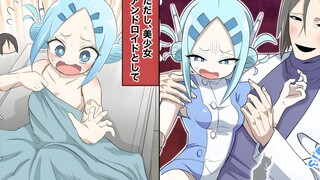 让英雄雌堕！？一句话让男人花20年把我变成美少女！