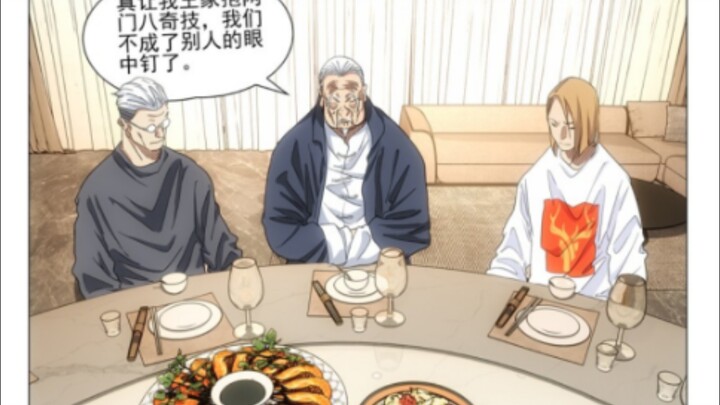 一人之下漫画699，前往王家谈事!!