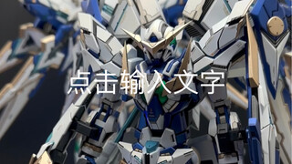 这才是男孩子想要的圣诞礼物！