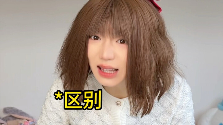 What other expenses make you furious?