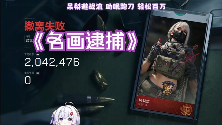 Your single-three-mic mouse is getting beaten! (Cantonese version)