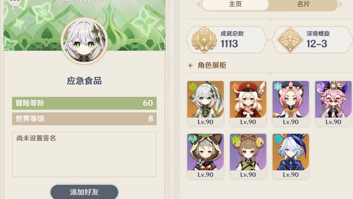 这种人脑子有shi是吧
