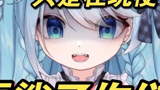 [Vương Bảo Bảo] Một chú chó con lông xanh đã xem hơn mười tập phim Milk Dragon để chơi cùng mọi ngườ