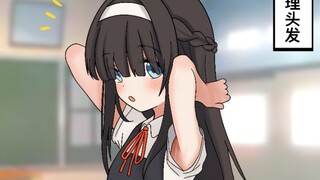 想成为你老婆的同桌发现你在偷看她