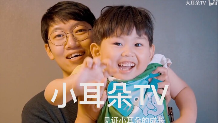 Tổng hợp video Tiểu Nhĩ Đa TV (đang cập nhật liên tục)
