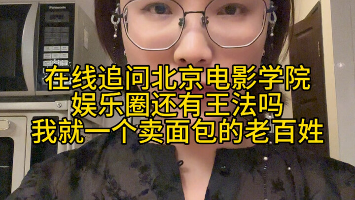 วงการบันเทิงไม่มีกฎหมายแล้วใช่ไหม