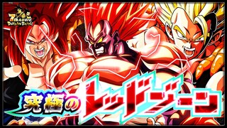 PLUS ACCESSIBLE ?! RED ZONE BOSS C-13 ! | DRAGON BALL Z DOKKAN BATTLE