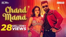 CHAND MAMA-চাঁদ মামা - VIDEO SONG - BORBAAD - SHAKIB KHAN -NUSRAT JAHAN - PRITOM