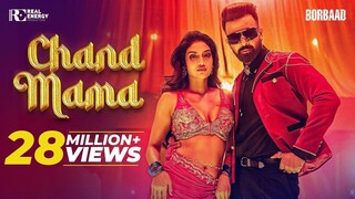CHAND MAMA-চাঁদ মামা - VIDEO SONG - BORBAAD - SHAKIB KHAN -NUSRAT JAHAN - PRITOM