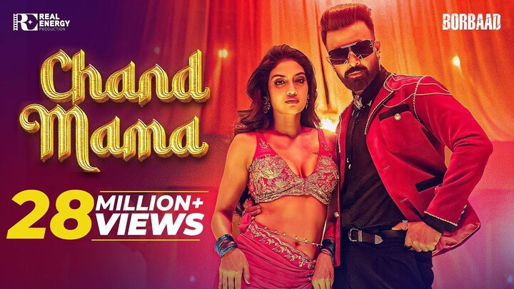 CHAND MAMA-চাঁদ মামা - VIDEO SONG - BORBAAD - SHAKIB KHAN -NUSRAT JAHAN - PRITOM