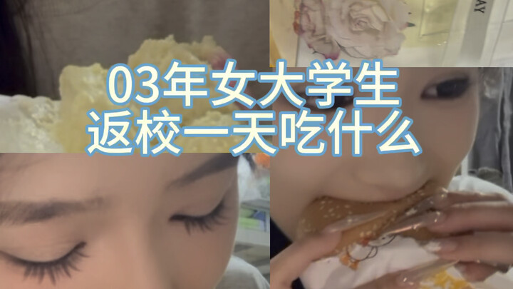 A little girl who hates going to school