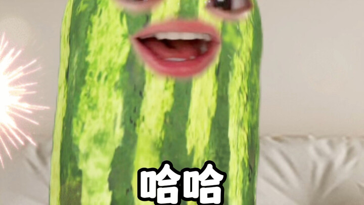 ใช่เลย ผมคิดแบบนี้แหละ!