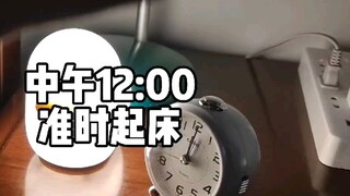 Vlog tự kỷ luật của Đại học Giao thông Thượng Hải