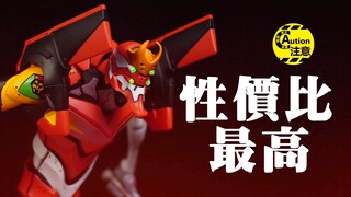 Xét nghiệm gan! Đánh giá về hợp kim EVA tiết kiệm chi phí nhất [ThreeZero Evangelion Unit 2]