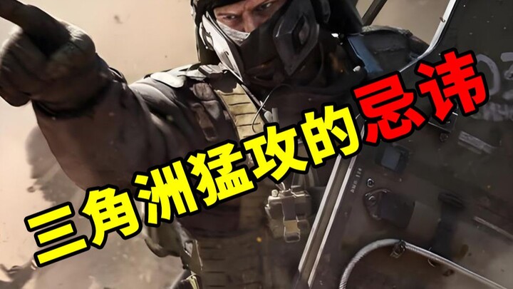 Điều tối kỵ nhất trong Delta Offensive chính là khi giao tranh bị cuốn theo cảm xúc, để rồi bị kẻ kh