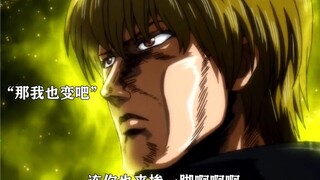 这画风突变的我猝不及防 # 动漫