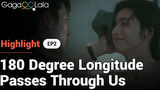 BL 180 Degree Longitude Passes Through Us (engsub)🔥