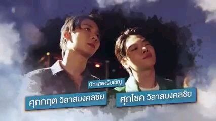 Love i  the air ep4