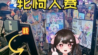 “你们虚拟主播BW面基也有点太抽象了！”