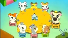 แฮมทาโร่ แก๊งจิ๋วผจญภัย ปี4 ตอนที่ 2