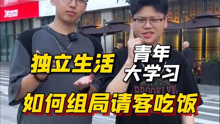 Is Etiquette Outdated Nonsense? If You’re Hosting or Treating, Here’s What You Need to Know!