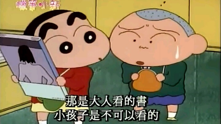 正经人谁看啊