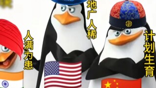 الدولة هذه المرة