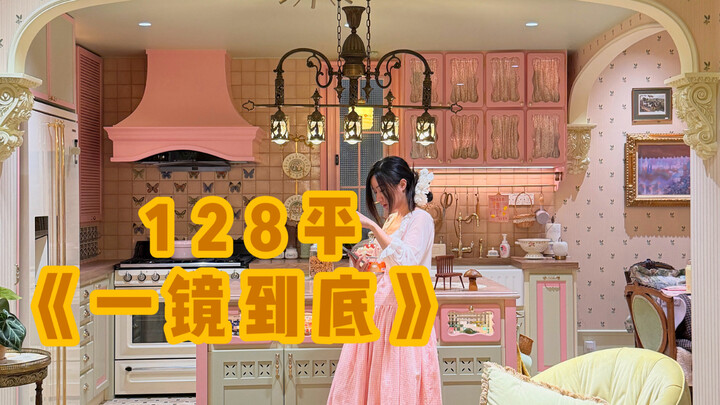 “ทัวร์ห้อง 128 ตร.ม. บ้านเล็กๆ แบบซูมเดียวจบ” รีวิวจริงหลังอยู่มาหนึ่งปี