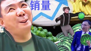 🍉D N A 乱 组 摊🍉