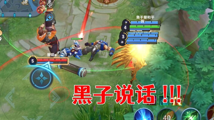 Brother Danfan, the once-in-4,000-game 5-star Su Lie has arrived!