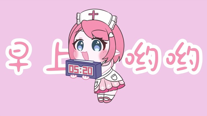 Thật sự không thể dậy nổi à🥺