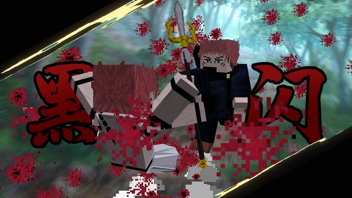 Emperor Hu Crumples Sukuna with Three Elbow Strikes