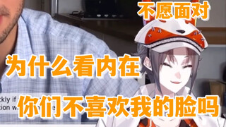 【熟切/mysta】发现自己不是chat的取向瞬间破防