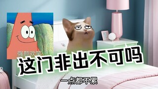 女生出门约会前都在想什么？