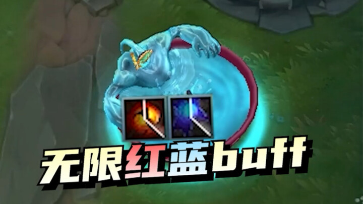 สอนวิธีการมีบัฟสองเท่าแบบไม่จำกัด