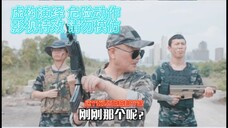 阿星And阿奇3:第7集