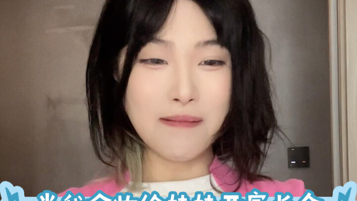 ใครจะรู้ว่าการได้อยู่ท่ามกลางเพื่อนร่วมชั้นแล้วพูดว่า "น้องสาวของคุณสวยมาก!" จะดีขนาดไหน!!!