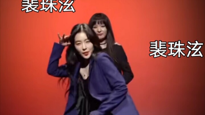 【女团喜爱度】我vs教导主任(爹)