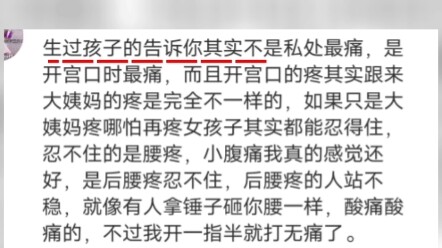 【Sinh thường】Mẹ vừa mạnh mẽ lại vừa mong manh