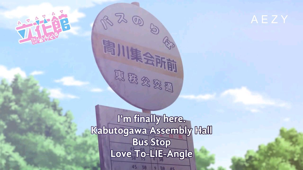 Love To-LIE-Angle Termas e ping-pong - Assista na Crunchyroll